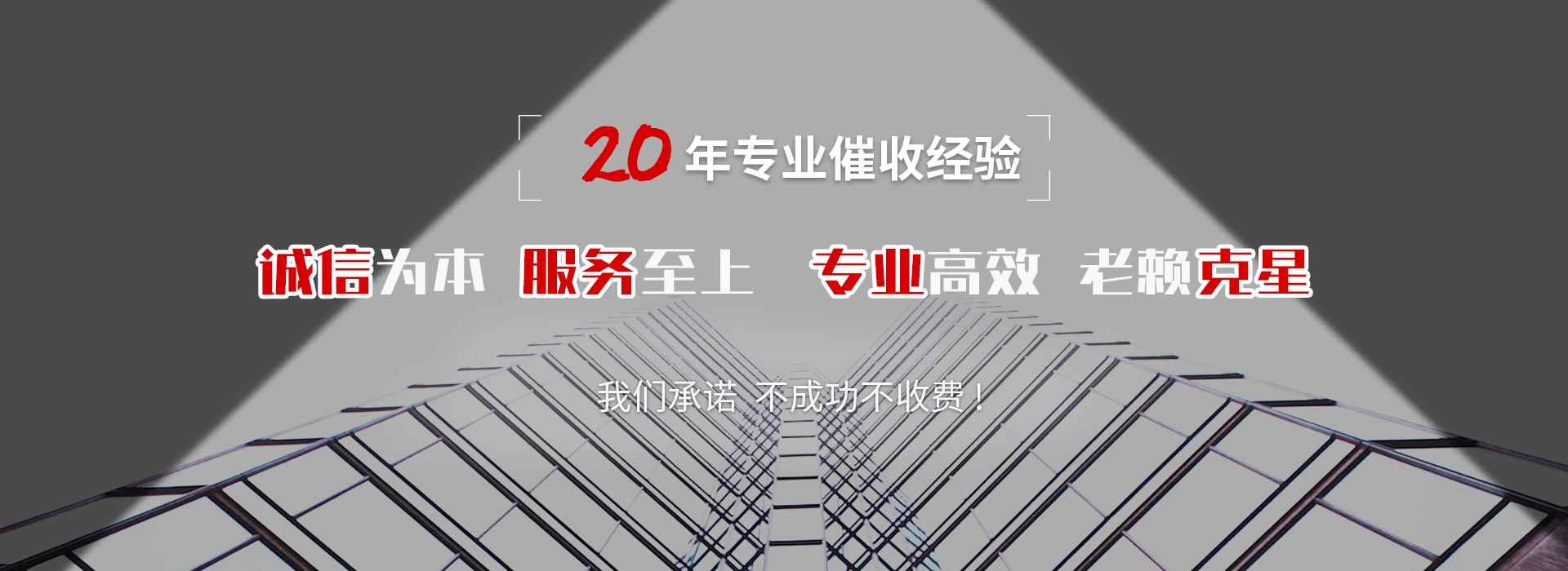 罗江追债公司